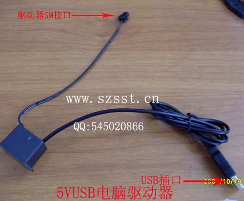 Gadget USB pour décoration - Ref 362661