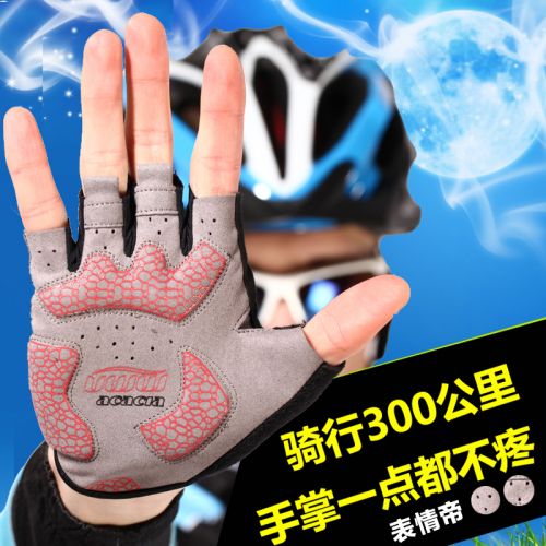 Gants de cyclisme mixte - Ref 2238448