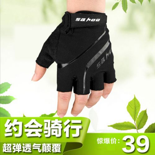 Gants de cyclisme 2238476