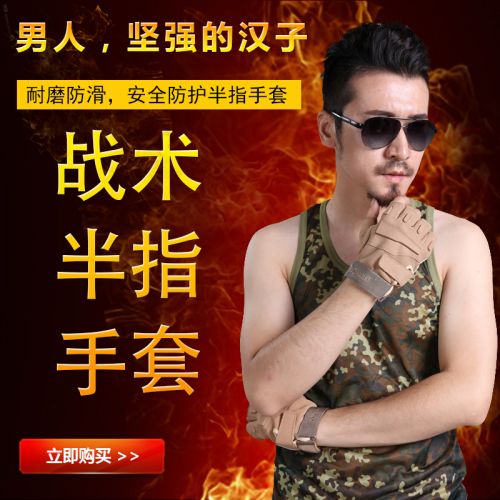 Gants de cyclisme mixte - Ref 2238540