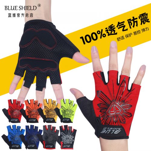 Gants de cyclisme mixte BLUE SHIELD - Ref 2238724