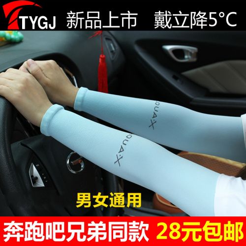 Gants de cyclisme mixte - Ref 2239106