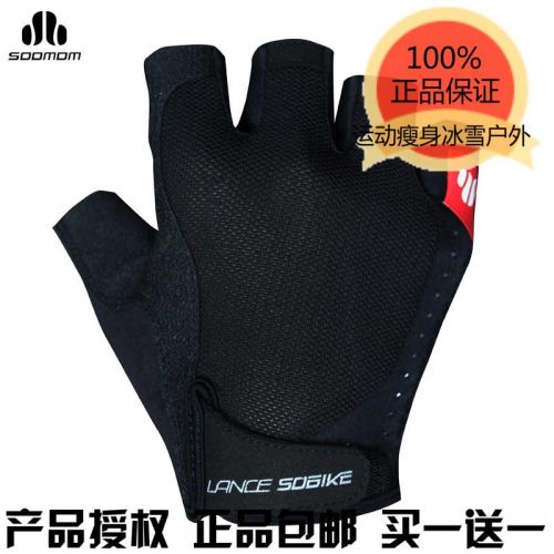 Gants de cyclisme mixte SOOMOM - Ref 2239205