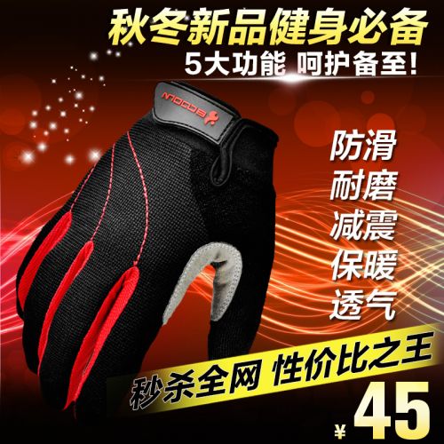 Gants de cyclisme mixte BOODUN - Ref 2239209