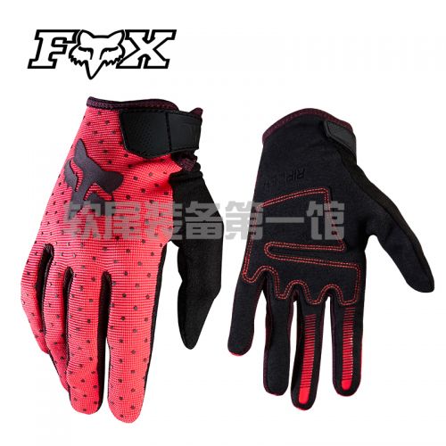 Gants de cyclisme femme - Ref 2239320