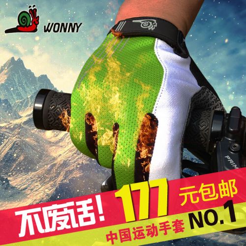 Gants de cyclisme homme WONNY - Ref 2239466