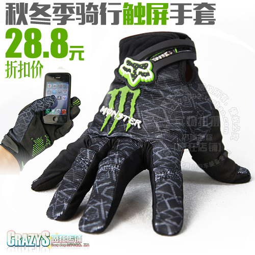Gants de cyclisme mixte - Ref 2239528