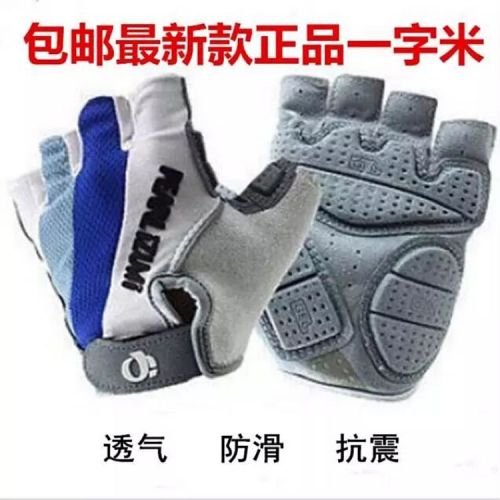 Gants de cyclisme mixte - Ref 2239573