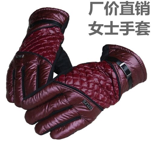 Gants de cyclisme femme - Ref 2239758