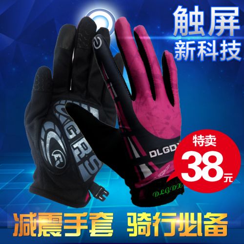 Gants de cyclisme mixte DLGDX - Ref 2239862