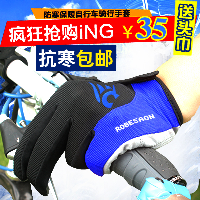 Gants de cyclisme mixte - Ref 2239970