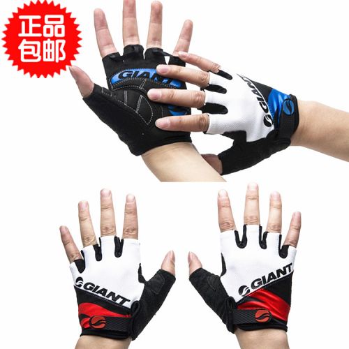 Gants de cyclisme mixte GIANT - Ref 2240141