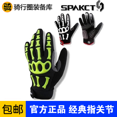 Gants de cyclisme mixte - Ref 2240290