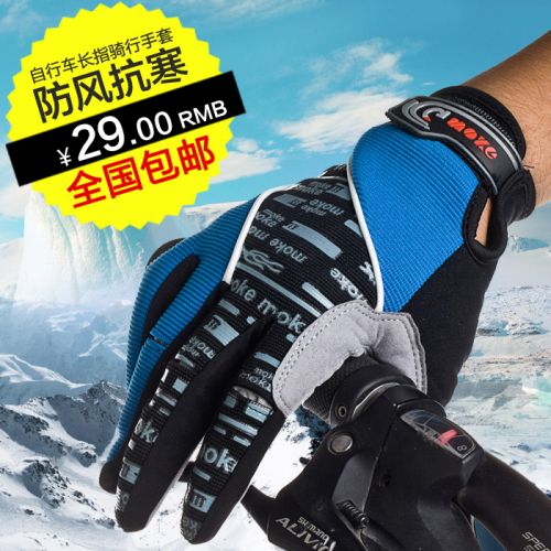 Gants de cyclisme mixte DEROACE - Ref 2240322