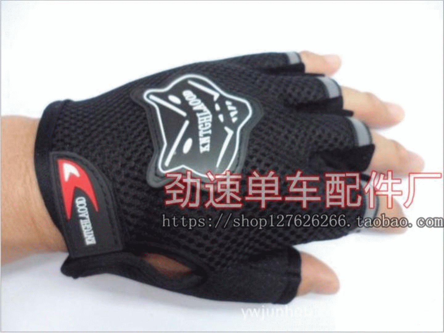 Gants de cyclisme - Ref 2240429