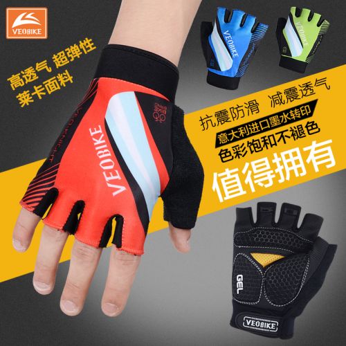 Gants de cyclisme mixte VEOBIKE - Ref 2240531