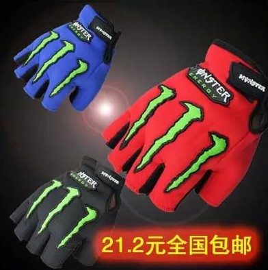 Gants de cyclisme mixte - Ref 2240549