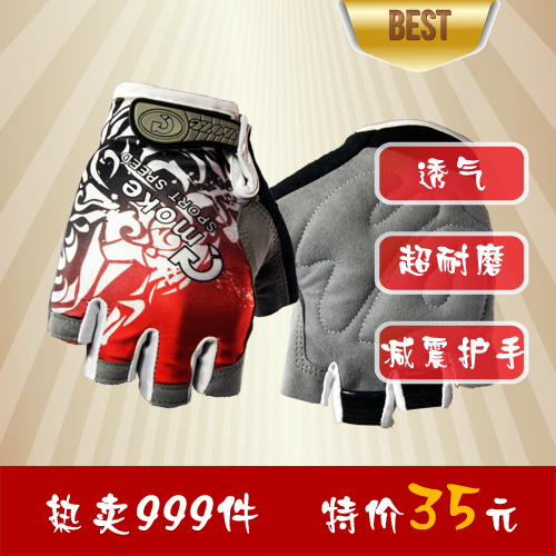 Gants de cyclisme mixte MOKE - Ref 2240586