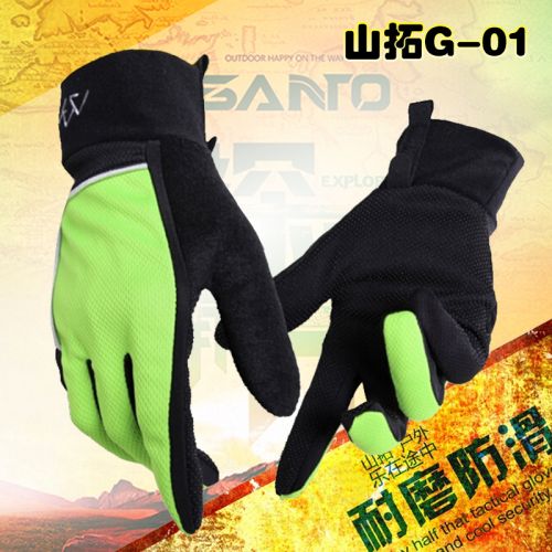 Gants de cyclisme mixte SANTO - Ref 2240694