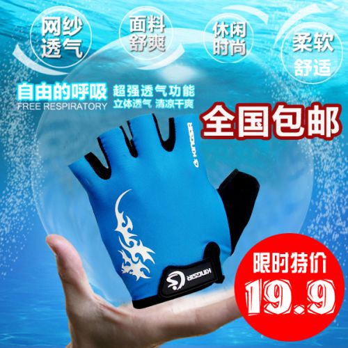 Gants de cyclisme mixte KINGSIR - Ref 2240772