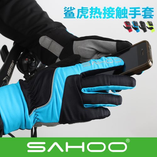 Gants de cyclisme mixte SAHOO - Ref 2240839