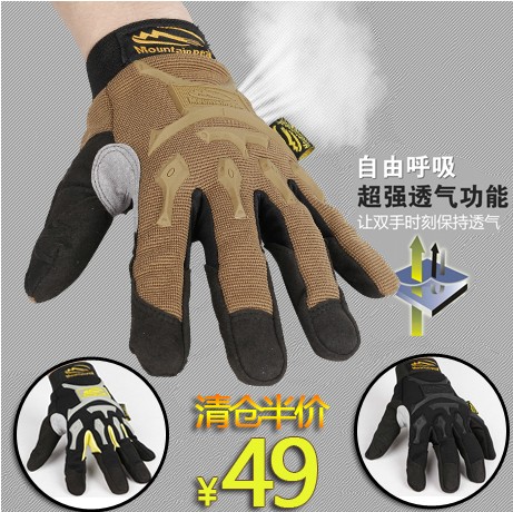 Gants de cyclisme MOUNTAINPEAK - Ref 2240886