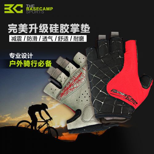 Gants de cyclisme mixte BASECAMP - Ref 2240950