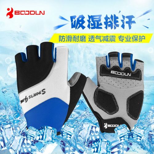 Gants de cyclisme mixte BOODUN - Ref 2241219