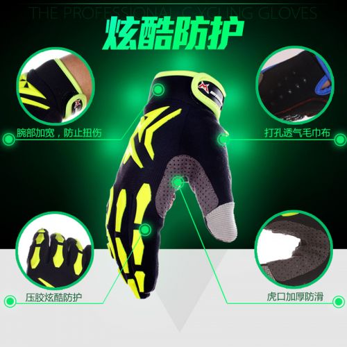 Gants de cyclisme homme RUSUOO - Ref 2241269