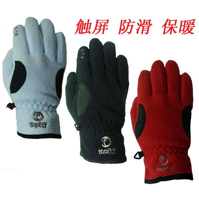 Gants de cyclisme mixte - Ref 2241294