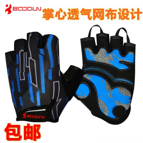 Gants de cyclisme mixte BOODUN - Ref 2241303