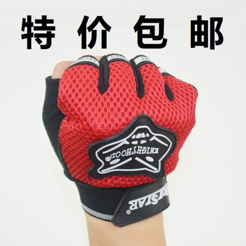 Gants de cyclisme mixte - Ref 2241426