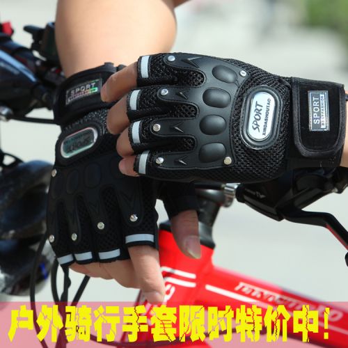 Gants de cyclisme mixte - Ref 2241515