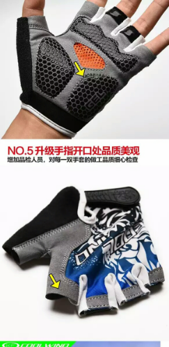 Gants de cyclisme mixte KF COOLWINO - Ref 2241598