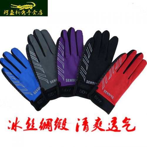Gants de cyclisme mixte - Ref 2241704