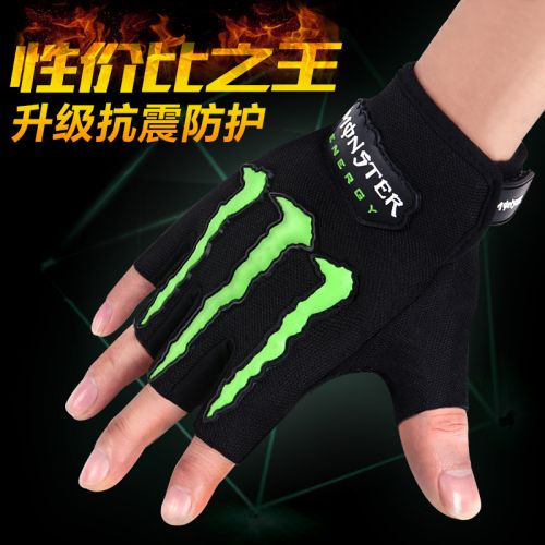 Gants de cyclisme mixte - Ref 2241717