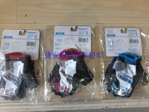 Gants de cyclisme GIANT - Ref 2241746