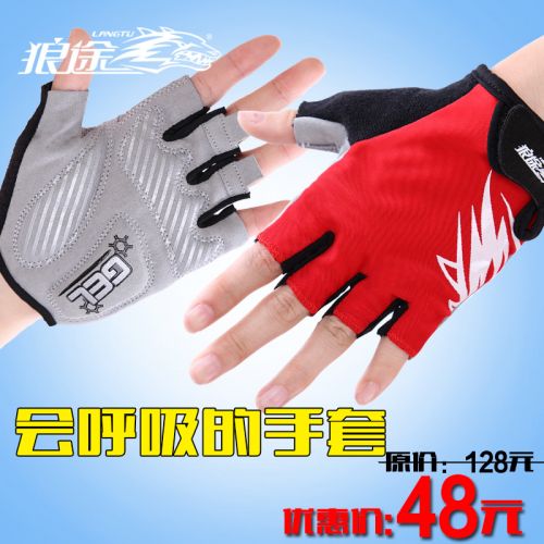 Gants de cyclisme mixte - Ref 2241794