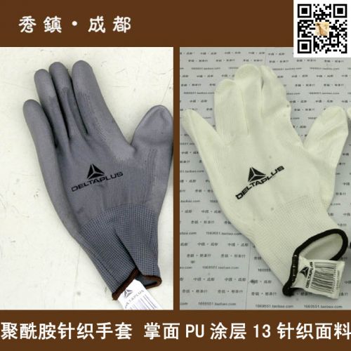 Gants de cyclisme mixte - Ref 2241827