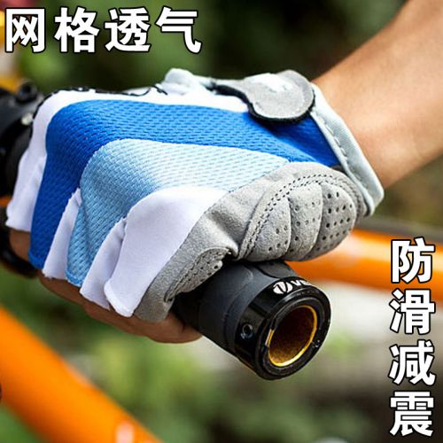 Gants de cyclisme mixte JIEYIDA - Ref 2241830