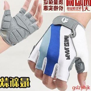 Gants de cyclisme mixte - Ref 2242000