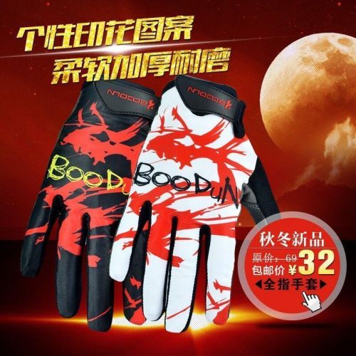 Gants de cyclisme mixte BOODUN - Ref 2242022