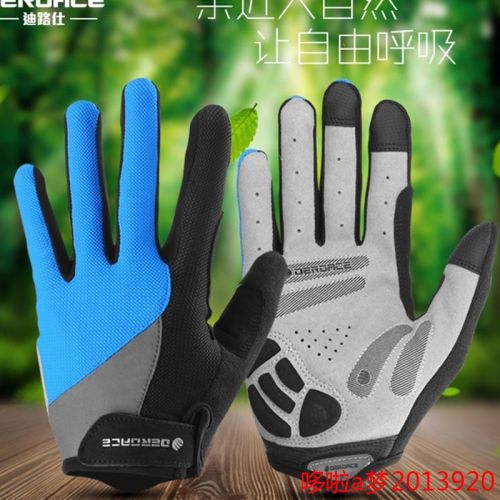 Gants de cyclisme mixte DEROACE - Ref 2242637