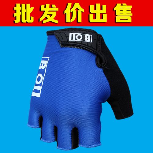 Gants de cyclisme mixte - Ref 2242835