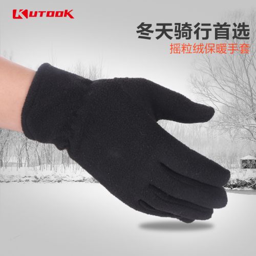 Gants de cyclisme mixte KUTOOK - Ref 2243144