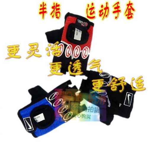 Gants de cyclisme - Ref 2243220