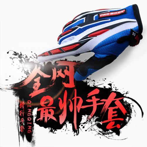 Gants de cyclisme homme - Ref 2243367