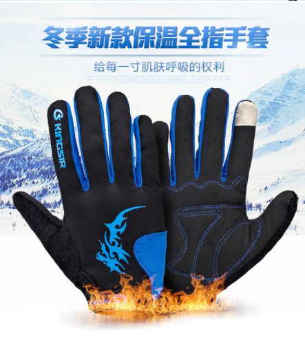 Gants de cyclisme 2243412