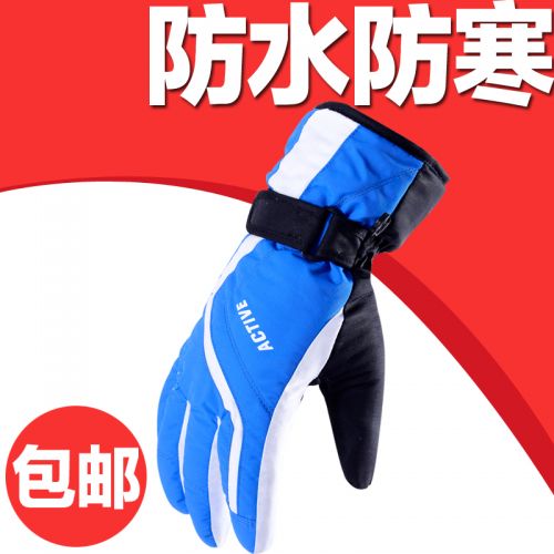 Gants de cyclisme 2243420