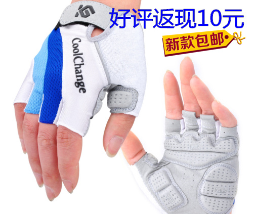 Gants de cyclisme mixte COOLCHANGE - Ref 2243674